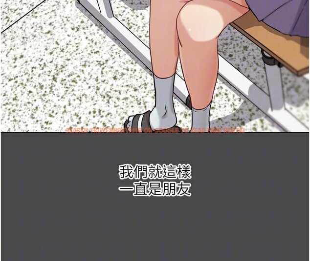 查看漫画G鬥吧!真人肉搏王 - 第16話-是時候使出必殺技了! - sayhentaiz.net中的3719744图片