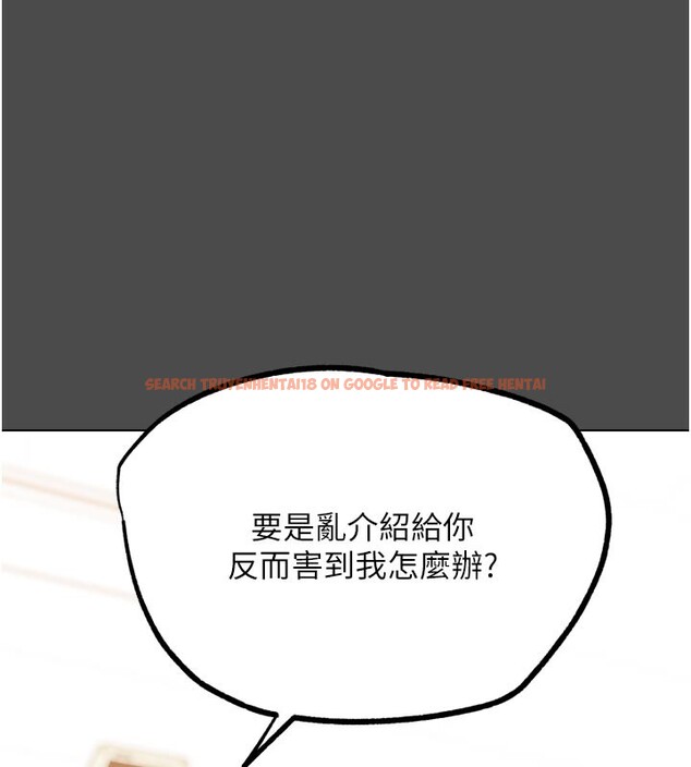 查看漫画G鬥吧!真人肉搏王 - 第16話-是時候使出必殺技了! - sayhentaiz.net中的3719746图片