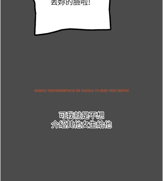 查看漫画G鬥吧!真人肉搏王 - 第16話-是時候使出必殺技了! - sayhentaiz.net中的3719751图片