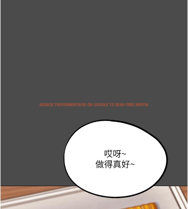 查看漫画G鬥吧!真人肉搏王 - 第16話-是時候使出必殺技了! - sayhentaiz.net中的3719765图片