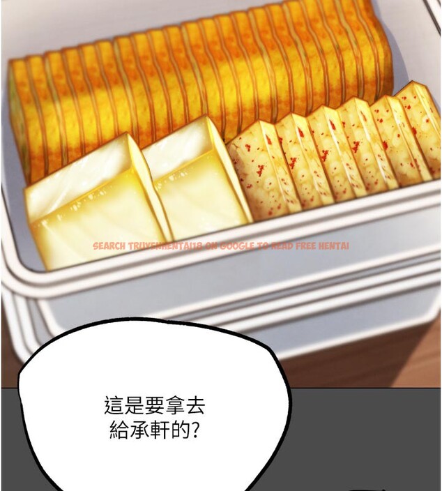 查看漫画G鬥吧!真人肉搏王 - 第16話-是時候使出必殺技了! - sayhentaiz.net中的3719766图片