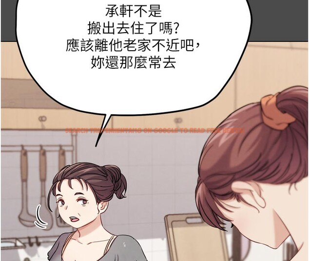 查看漫画G鬥吧!真人肉搏王 - 第16話-是時候使出必殺技了! - sayhentaiz.net中的3719768图片