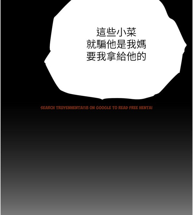 查看漫画G鬥吧!真人肉搏王 - 第16話-是時候使出必殺技了! - sayhentaiz.net中的3719781图片