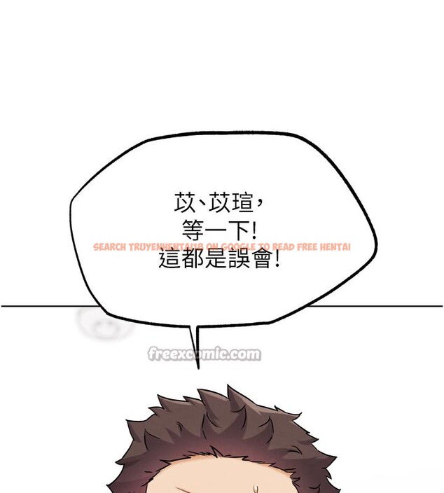 查看漫画G鬥吧!真人肉搏王 - 第16話-是時候使出必殺技了! - sayhentaiz.net中的3719789图片