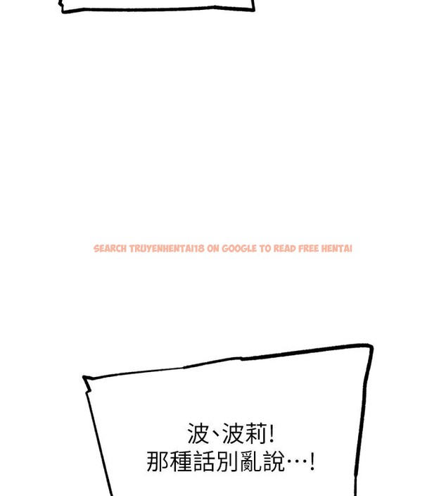 查看漫画G鬥吧!真人肉搏王 - 第16話-是時候使出必殺技了! - sayhentaiz.net中的3719797图片