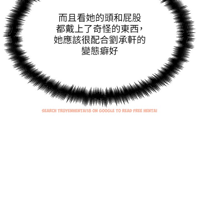 查看漫画G鬥吧!真人肉搏王 - 第16話-是時候使出必殺技了! - sayhentaiz.net中的3719808图片