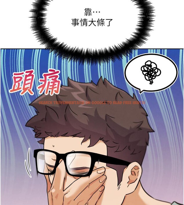 查看漫画G鬥吧!真人肉搏王 - 第16話-是時候使出必殺技了! - sayhentaiz.net中的3719812图片