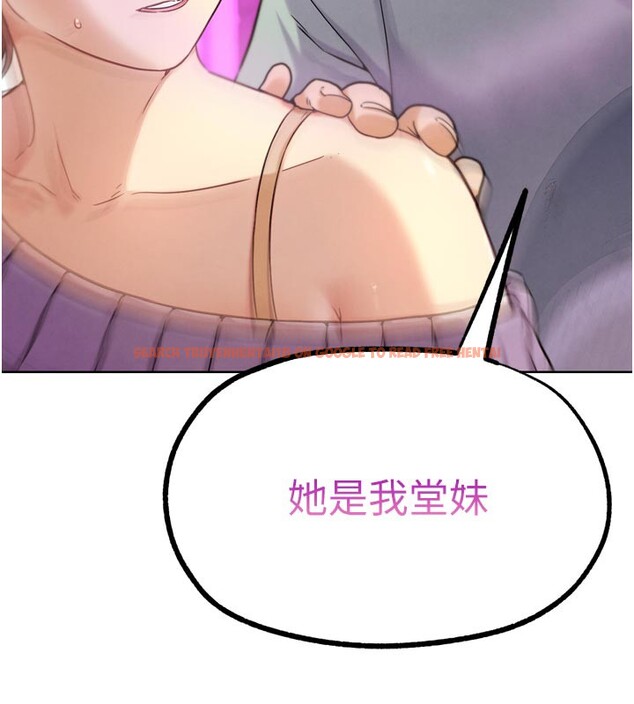 查看漫画G鬥吧!真人肉搏王 - 第16話-是時候使出必殺技了! - sayhentaiz.net中的3719825图片
