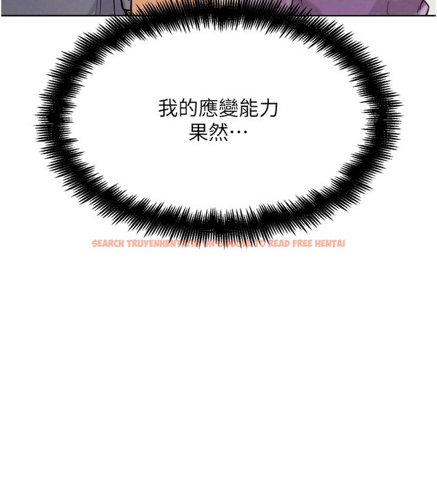 查看漫画G鬥吧!真人肉搏王 - 第16話-是時候使出必殺技了! - sayhentaiz.net中的3719832图片