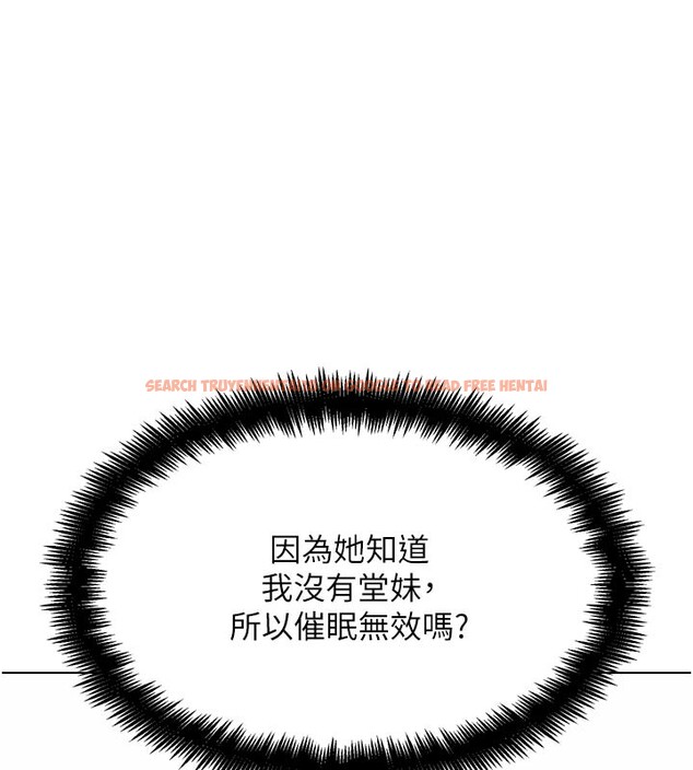 查看漫画G鬥吧!真人肉搏王 - 第16話-是時候使出必殺技了! - sayhentaiz.net中的3719839图片