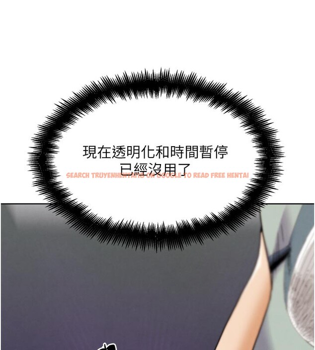 查看漫画G鬥吧!真人肉搏王 - 第16話-是時候使出必殺技了! - sayhentaiz.net中的3719843图片