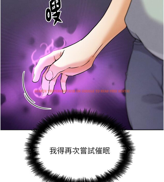 查看漫画G鬥吧!真人肉搏王 - 第16話-是時候使出必殺技了! - sayhentaiz.net中的3719844图片
