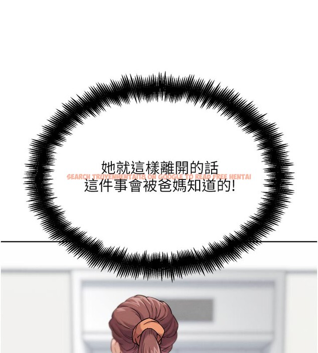 查看漫画G鬥吧!真人肉搏王 - 第16話-是時候使出必殺技了! - sayhentaiz.net中的3719857图片