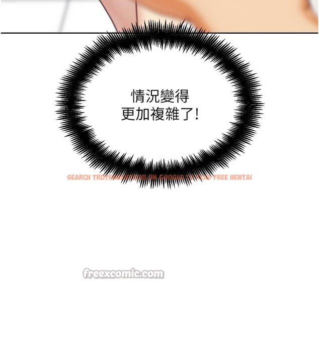 查看漫画G鬥吧!真人肉搏王 - 第16話-是時候使出必殺技了! - sayhentaiz.net中的3719859图片