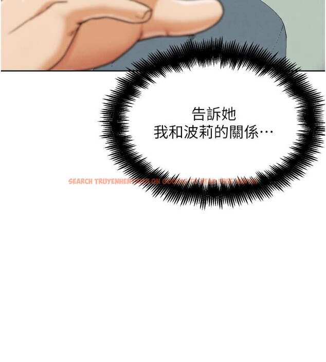 查看漫画G鬥吧!真人肉搏王 - 第16話-是時候使出必殺技了! - sayhentaiz.net中的3719862图片