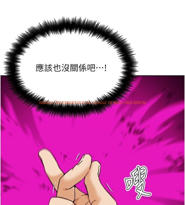 查看漫画G鬥吧!真人肉搏王 - 第16話-是時候使出必殺技了! - sayhentaiz.net中的3719863图片