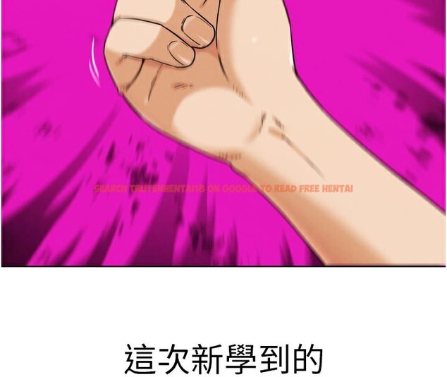 查看漫画G鬥吧!真人肉搏王 - 第16話-是時候使出必殺技了! - sayhentaiz.net中的3719864图片
