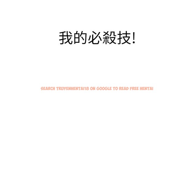 查看漫画G鬥吧!真人肉搏王 - 第16話-是時候使出必殺技了! - sayhentaiz.net中的3719868图片