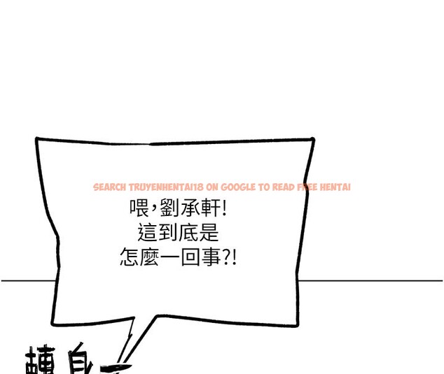 查看漫画G鬥吧!真人肉搏王 - 第16話-是時候使出必殺技了! - sayhentaiz.net中的3719872图片