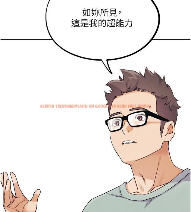 查看漫画G鬥吧!真人肉搏王 - 第16話-是時候使出必殺技了! - sayhentaiz.net中的3719876图片