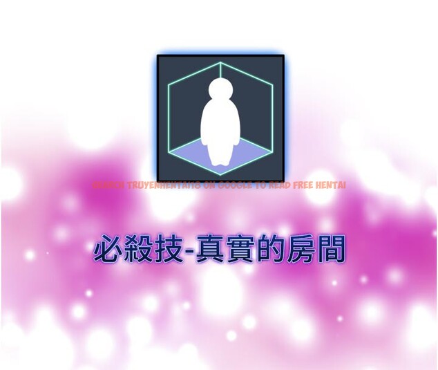 查看漫画G鬥吧!真人肉搏王 - 第16話-是時候使出必殺技了! - sayhentaiz.net中的3719878图片