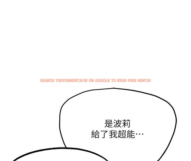 查看漫画G鬥吧!真人肉搏王 - 第16話-是時候使出必殺技了! - sayhentaiz.net中的3719882图片