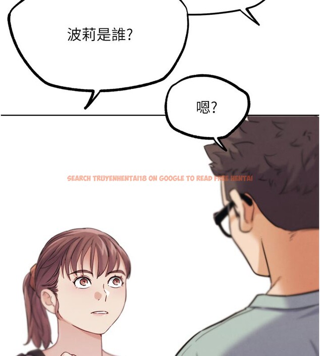 查看漫画G鬥吧!真人肉搏王 - 第16話-是時候使出必殺技了! - sayhentaiz.net中的3719883图片