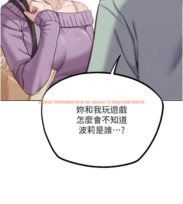 查看漫画G鬥吧!真人肉搏王 - 第16話-是時候使出必殺技了! - sayhentaiz.net中的3719884图片