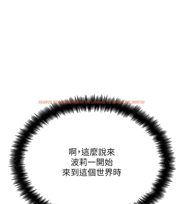 查看漫画G鬥吧!真人肉搏王 - 第16話-是時候使出必殺技了! - sayhentaiz.net中的3719885图片