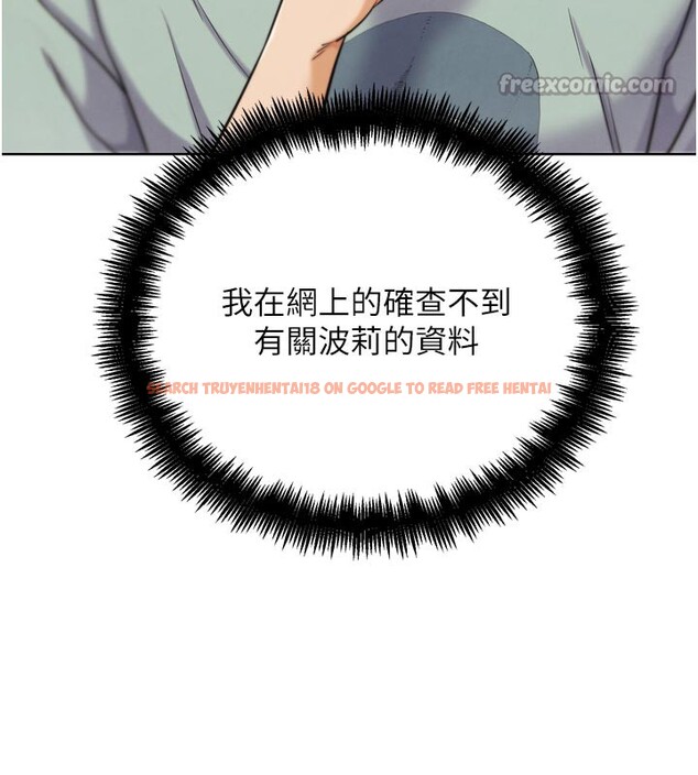 查看漫画G鬥吧!真人肉搏王 - 第16話-是時候使出必殺技了! - sayhentaiz.net中的3719887图片