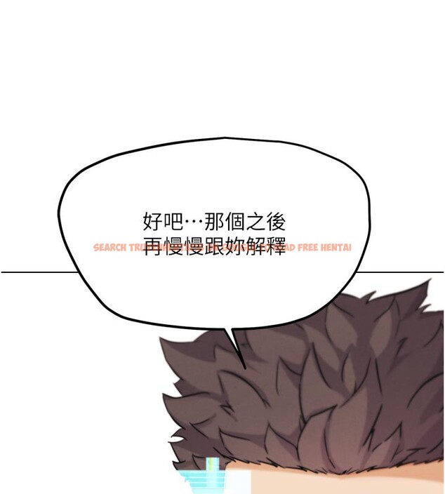 查看漫画G鬥吧!真人肉搏王 - 第16話-是時候使出必殺技了! - sayhentaiz.net中的3719888图片