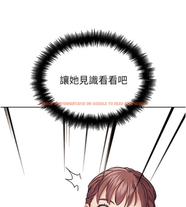 查看漫画G鬥吧!真人肉搏王 - 第16話-是時候使出必殺技了! - sayhentaiz.net中的3719891图片