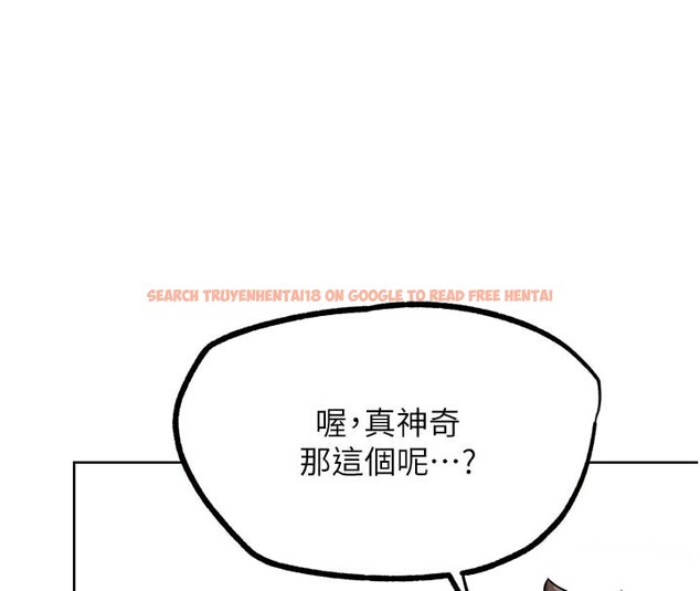 查看漫画G鬥吧!真人肉搏王 - 第16話-是時候使出必殺技了! - sayhentaiz.net中的3719894图片
