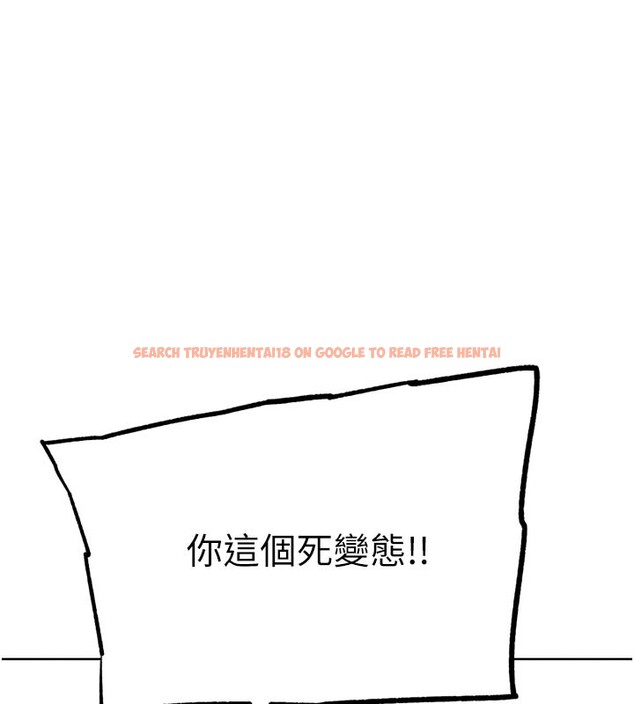 查看漫画G鬥吧!真人肉搏王 - 第16話-是時候使出必殺技了! - sayhentaiz.net中的3719900图片