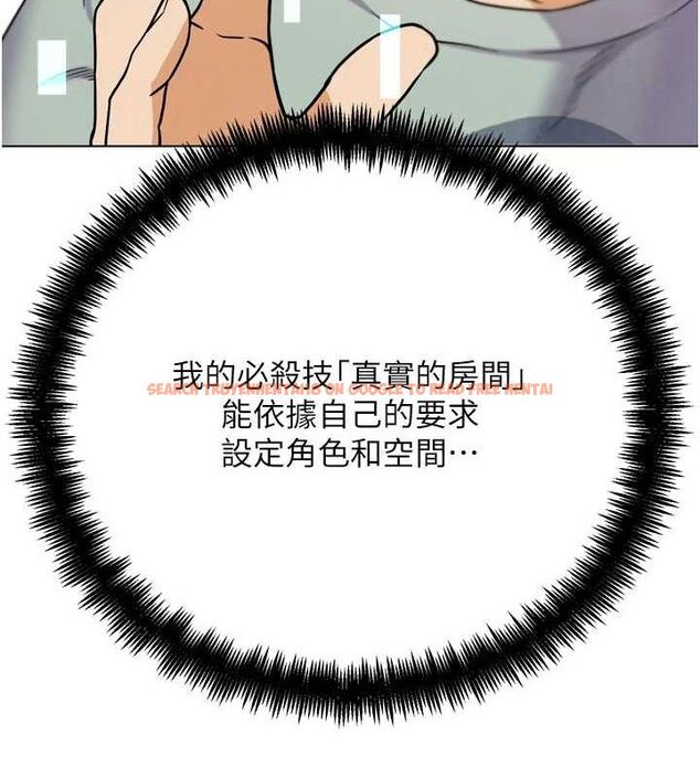 查看漫画G鬥吧!真人肉搏王 - 第17話-關上門教訓慣老闆 - sayhentaiz.net中的3743932图片