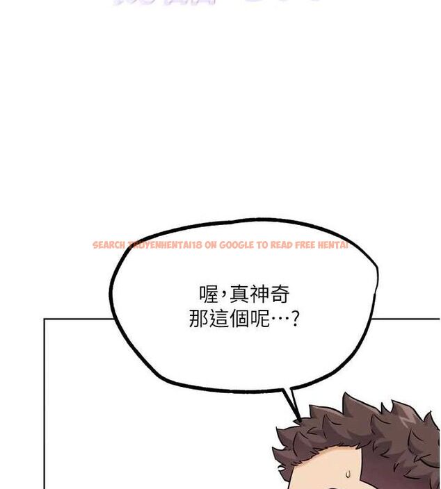 查看漫画G鬥吧!真人肉搏王 - 第17話-關上門教訓慣老闆 - sayhentaiz.net中的3743936图片