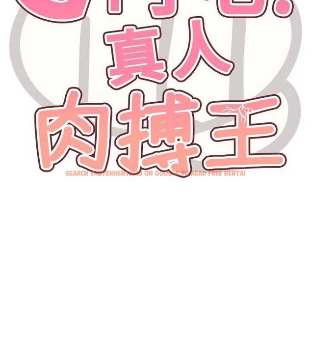 查看漫画G鬥吧!真人肉搏王 - 第17話-關上門教訓慣老闆 - sayhentaiz.net中的3743946图片