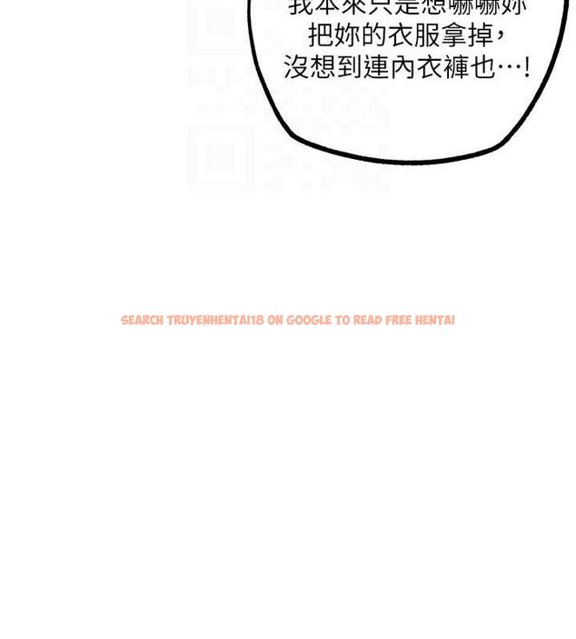 查看漫画G鬥吧!真人肉搏王 - 第17話-關上門教訓慣老闆 - sayhentaiz.net中的3743950图片