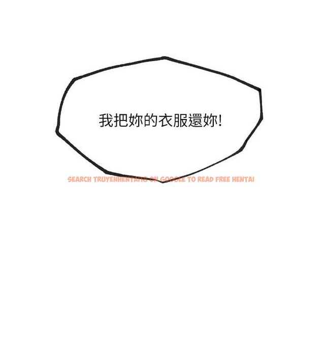 查看漫画G鬥吧!真人肉搏王 - 第17話-關上門教訓慣老闆 - sayhentaiz.net中的3743951图片