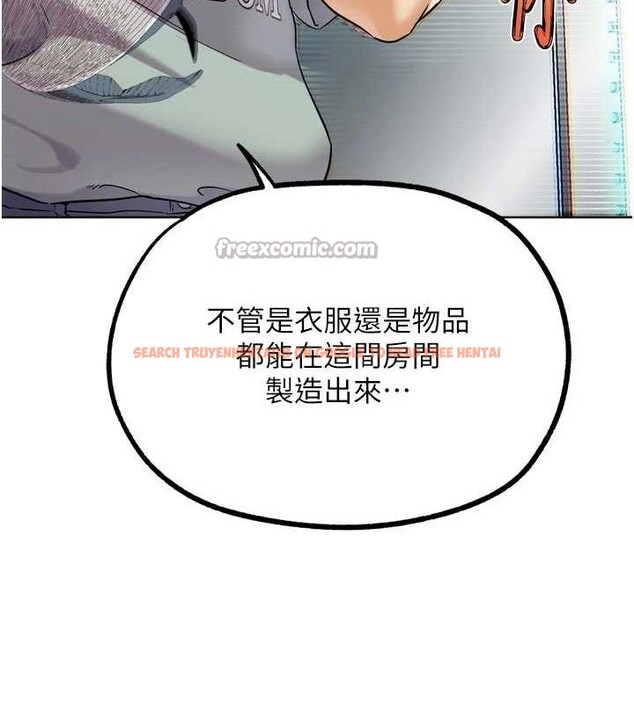 查看漫画G鬥吧!真人肉搏王 - 第17話-關上門教訓慣老闆 - sayhentaiz.net中的3743971图片