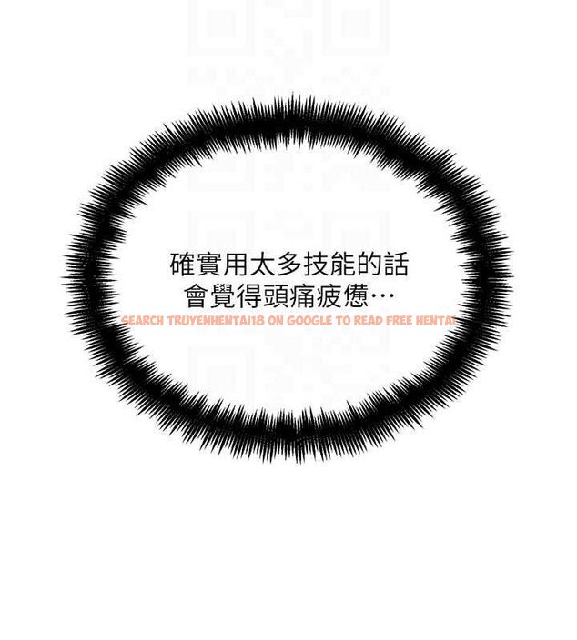 查看漫画G鬥吧!真人肉搏王 - 第17話-關上門教訓慣老闆 - sayhentaiz.net中的3743977图片