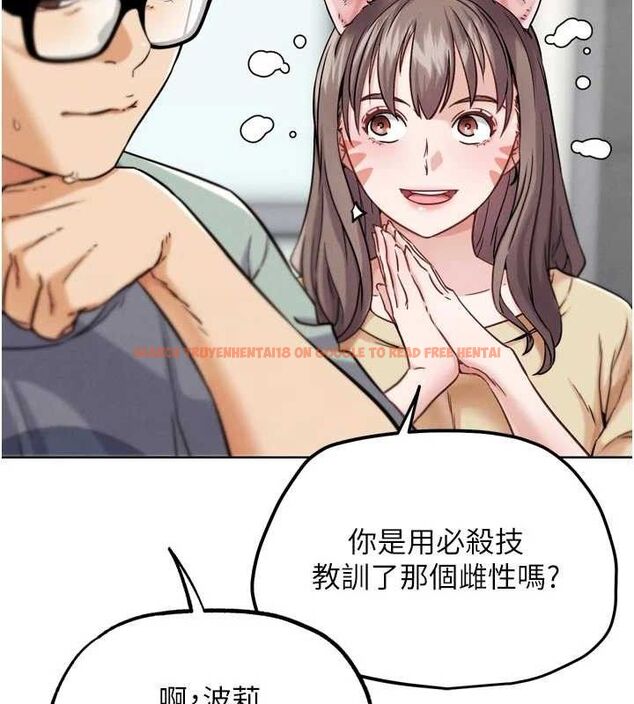 查看漫画G鬥吧!真人肉搏王 - 第17話-關上門教訓慣老闆 - sayhentaiz.net中的3743983图片