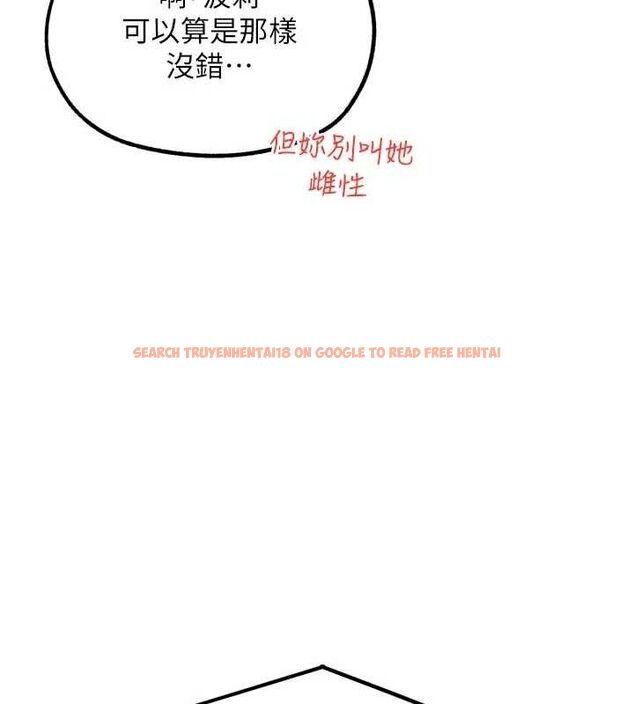 查看漫画G鬥吧!真人肉搏王 - 第17話-關上門教訓慣老闆 - sayhentaiz.net中的3743984图片
