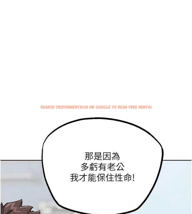查看漫画G鬥吧!真人肉搏王 - 第17話-關上門教訓慣老闆 - sayhentaiz.net中的3743993图片