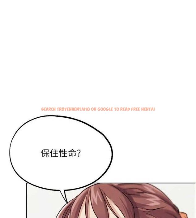 查看漫画G鬥吧!真人肉搏王 - 第17話-關上門教訓慣老闆 - sayhentaiz.net中的3743996图片