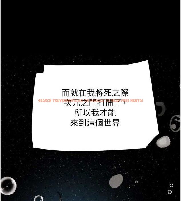查看漫画G鬥吧!真人肉搏王 - 第17話-關上門教訓慣老闆 - sayhentaiz.net中的3744009图片