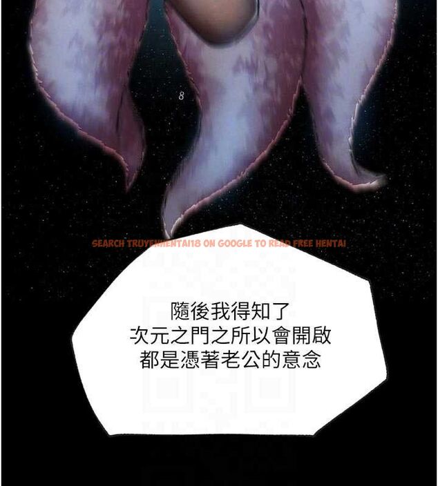 查看漫画G鬥吧!真人肉搏王 - 第17話-關上門教訓慣老闆 - sayhentaiz.net中的3744011图片