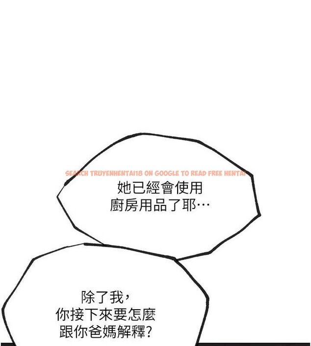 查看漫画G鬥吧!真人肉搏王 - 第17話-關上門教訓慣老闆 - sayhentaiz.net中的3744035图片