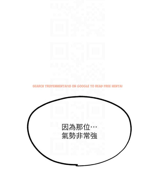 查看漫画G鬥吧!真人肉搏王 - 第17話-關上門教訓慣老闆 - sayhentaiz.net中的3744046图片