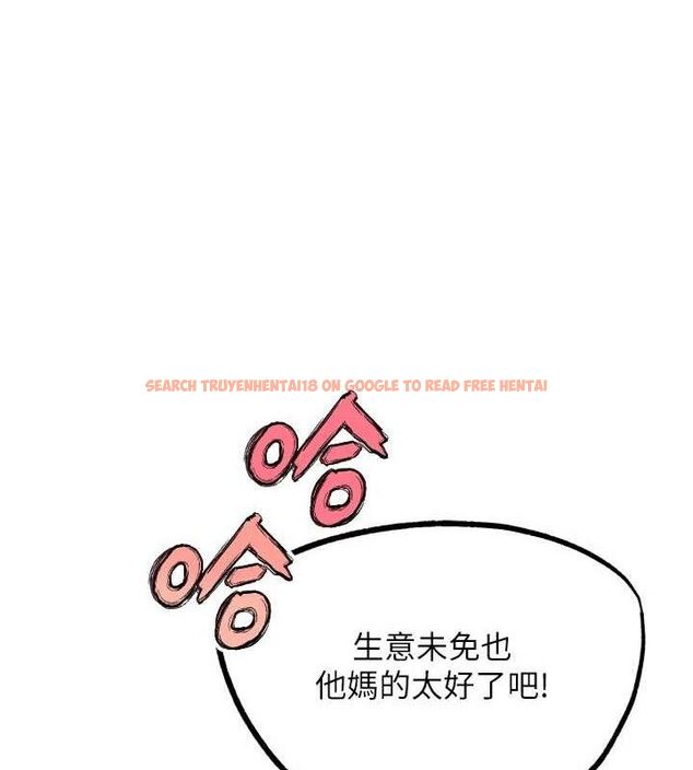 查看漫画G鬥吧!真人肉搏王 - 第17話-關上門教訓慣老闆 - sayhentaiz.net中的3744082图片